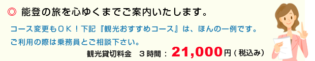 注目情報